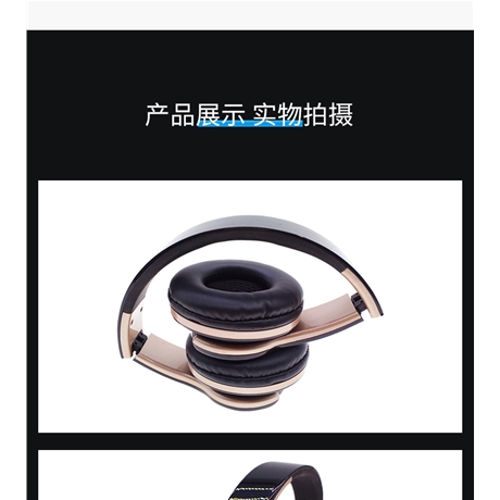 成人版功能型耳機(jī)